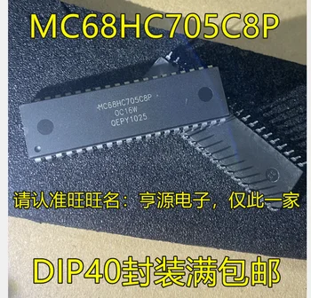10ШТ MC68HC705 MC68HC705C8P DUP-40 IC Чипсет Оригинальный