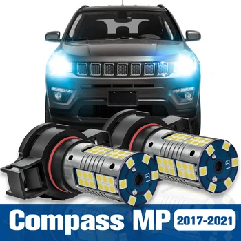 2шт светодиодных дневных ходовых огней DRL Аксессуары для ламп Canbus для Jeep Compass MP 2017 2018 2019 2020 2021