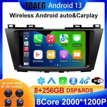 Android 13 256G Для Mazda 5 3 CW 2010-2015 Автомобильный Радио Мультимедийный Видеоплеер Навигация GPS Android No 2din 2 din DVD