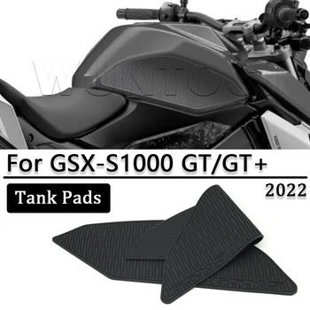 GSX-S1000 GT Накладки Топливного Бака Мотоцикла для Suzuki GSXS1000 GSX S1000 GSX-S 1000 2022 Аксессуары Наколенники Противоскользящие Наклейки