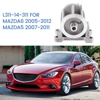 L311-14-311 Держатель Масляного Отсека Корпус Масляного фильтра Автомобильный Для Mazda6 2005-2012 Mazda5 2007-2011