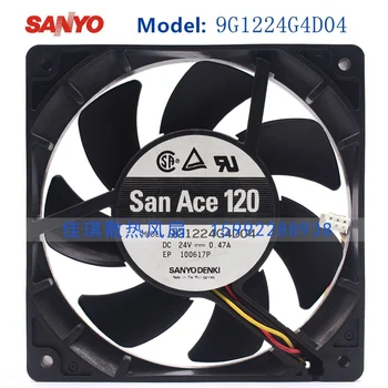 San Ace 120 120 мм 12025 120*120* 25 мм охлаждающий вентилятор 120 мм вентилятор для корпуса ПК 9G1224G4D04 с 3-контактным контактом 24 В 0.47А