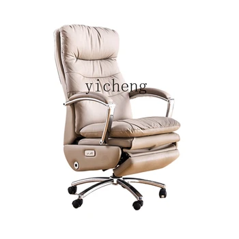XL Электрическое Кресло руководителя, Откидывающееся Офисное кресло, Кожаное Вращающееся кресло, Обеденный перерыв, Компьютерное кресло