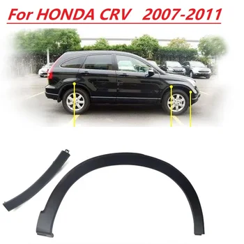 Брызговик колесной арки для HONDA CRV 2007-2011