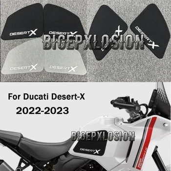 Для Dasbor Ducati Desert X 2022 Боковая Накладка Топливного Бака Защитные Накладки На Бак Наклейки Коленный Захват Тяговая Накладка