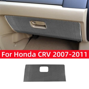 Для Honda CRV CR-V 2007 2008 2009 2010 2011 Аксессуары для салона автомобиля из углеродного волокна, панель второго пилота, декоративная наклейка, отделка крышки