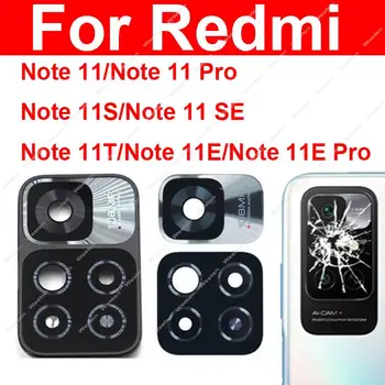 Для Xiaomi Redmi Note 11 11E Pro Plus 11SE 11T 11S 4G 5G Стеклянная Линза Задней Камеры + Рамка Для Задней Линзы, Держатель Стеклянной Крышки, Запчасти