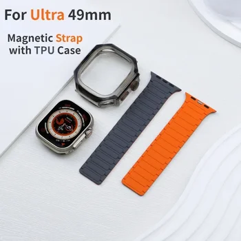 Дропшиппинг, магнитный ремешок + чехол из ТПУ для Apple Watch Ultra 2, 49 мм, чехол для iWatch серии Ultra Band, браслет, бампер, ремешок для часов