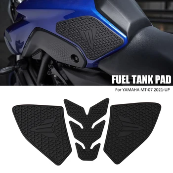 Новые мотоциклетные нескользящие Боковые накладки на топливный бак, защитные наклейки, водонепроницаемая резиновая наклейка на бак для YAMAHA MT-07 MT07 MT 07 2021