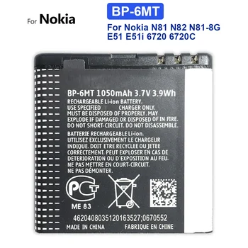 Перезаряжаемый мобильный телефон для Nokia, N81, N78, N81-8G, N82 (8G), E51, E51i, 5610, 6110, 6720, 1050 мАч, BP-6MT, BP6MT