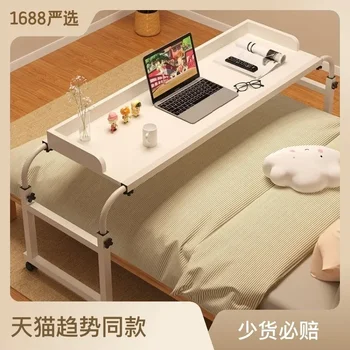 Прикроватный столик, прикроватная тумбочка, Передвижной стол на кровати, Маленький столик в спальне, Подъемный компьютерный стол, Ленивый рабочий стол
