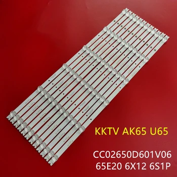 Светодиодная подсветка KKTV AK65 U65 le-8822a CC02650D601V06 65E20 6X12 6S1P