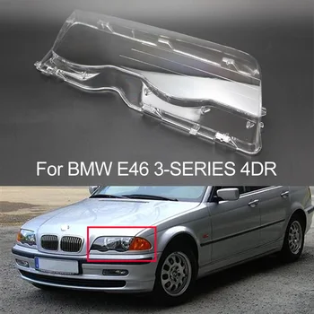 Стеклянная крышка левой правой фары автомобиля Прозрачные крышки линз автомобильных фар головного света для BMW E46 4DR 3-Series 1998-2001 гг.