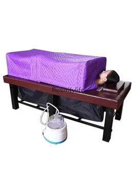 Традиционная китайская медицина Кровать для пропаривания всего тела Кровать для прижигания паром Покрывало для физиотерапии