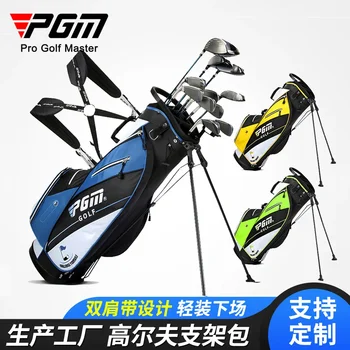 Ультралегкий! PGM Новая сумка для гольфа, водонепроницаемая мужская тележка для гольфа, штатив для вещей, сумка для гольфа, женский кронштейн, сумка для пистолета, 14 розеток